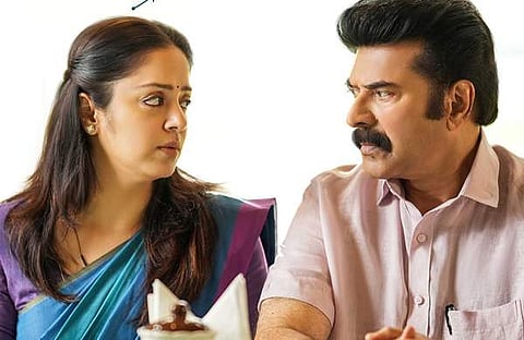 കാതൽ പോസ്റ്റർ