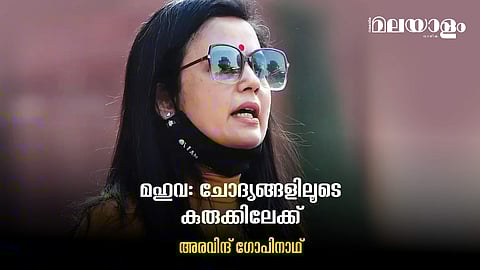 report by Aravind Gopinath