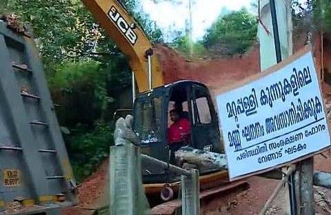 മറ്റപ്പിള്ളിയിലെ മണ്ണെടുപ്പ്/ ടിവി ദൃശ്യം