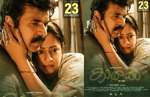 കാതൽ പോസ്റ്റർ/ ഫെയ്‌സ്‌ബുക്ക്