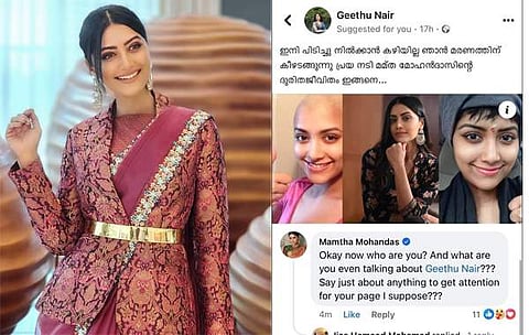 ചിത്രം: ഫേയ്സ്ബുക്ക്