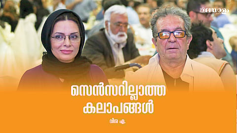 ദാരിയുഷും ഭാര്യയും 