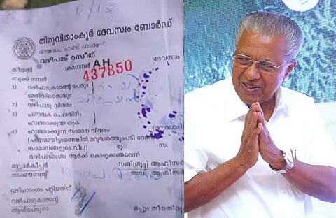 വഴിപാട് രസീത്, പിണറായി വിജയൻ/ ടിവി ദൃശ്യം