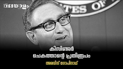 അധികാരം ഉത്തേജനലഹരിയായി കൊണ്ടുനടന്നൊരാള്‍