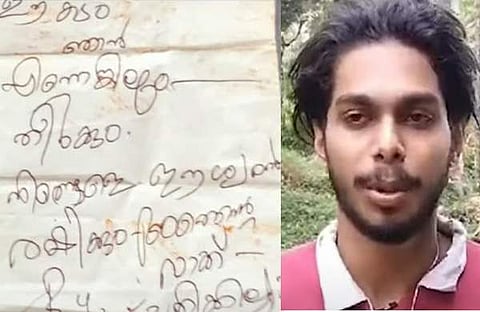 മോഷ്ടാവിന്റെ കുറിപ്പ്- അതുല്‍ദേവ്‌