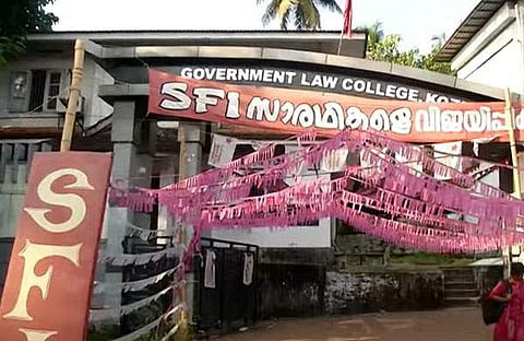 കോഴിക്കോട് ​ഗവ. ലോ കോളജ്/ ടെലിവിഷൻ സ്ക്രീൻഷോട്ട്