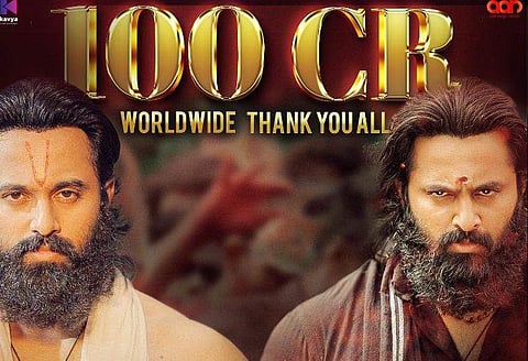 100 കോടി ക്ലബ്ബിൽ മാളികപ്പുറം; നേട്ടം 40ാം ദിനത്തിൽ; സന്തോഷ വാർത്തയുമായി ഉണ്ണി മുകുന്ദൻ