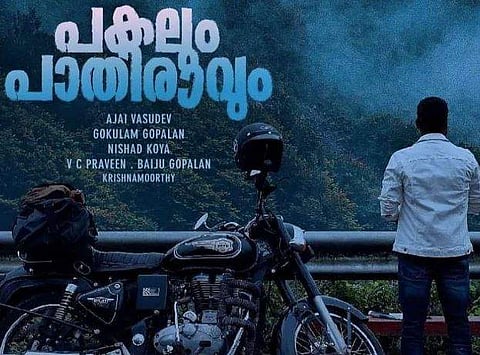 ചിത്രം: ഫേയ്സ്ബുക്ക്
