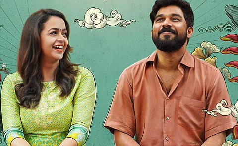 ന്റിക്കാക്കയ്ക്കൊരു പ്രേമണ്ടാർന്ന് പോസ്റ്റർ