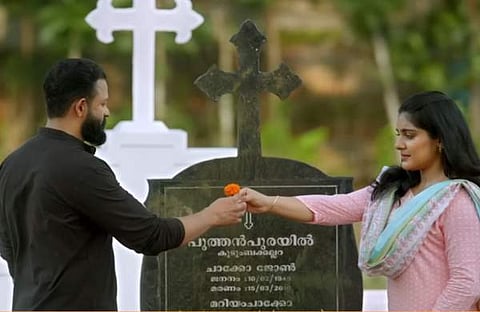 വിഡിയോ സ്ക്രീൻഷോട്ട്