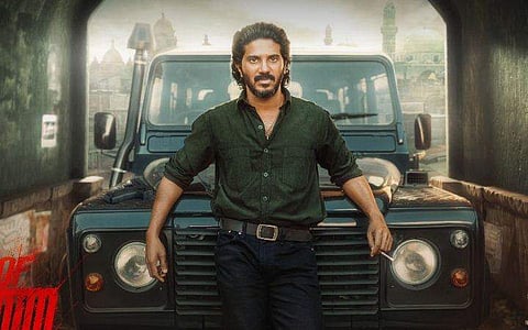 കിംഗ് ഓഫ് കൊത്ത സെക്കന്റ് ലുക്ക് പോസ്റ്റർ