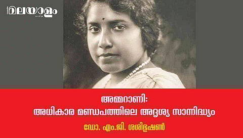 സാഹചര്യങ്ങള്‍ ചാര്‍ത്തിയ പ്രതികാരമൂര്‍ത്തിയുടെ കിരീടം
