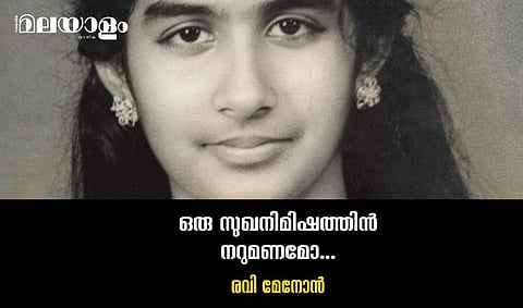 പിന്നീടൊരിക്കലും കേട്ടില്ല സിനിമയില്‍ ലേഖയുടെ ശബ്ദം...