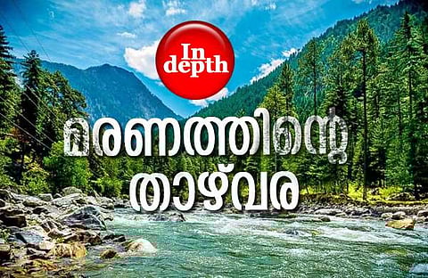 എന്താണ് പാര്‍വതി വാലിയുടെ നിഗൂഢതയുടെ പിന്നില്‍?