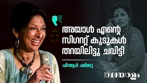 ഒരു പുകവലി നിര്‍ത്തലിന്റെ അനുഭവ സാക്ഷ്യം