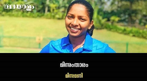 'ഒരു സ്‌കൂട്ടര്‍ വാങ്ങി പരിശീലനത്തിനുള്ള യാത്ര എളുപ്പമാക്കണം'