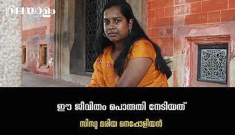'ഞാന്‍ അംബേദ്കര്‍ രാഷ്ട്രീയത്തില്‍ വിശ്വസിക്കുന്നയാളാണ്'