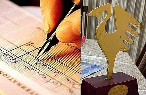 പ്രതീകാത്മക ചിത്രം, അസം ഫിലിം അവാർഡ്/ ഫെയ്സ്ബുക്ക്