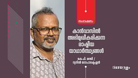 അതിജീവനത്തിന്റെ അതീത ഭാവനകള്‍ 