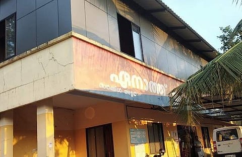 ഏനാത്ത് പൊലീസ് സ്റ്റേഷന്‍