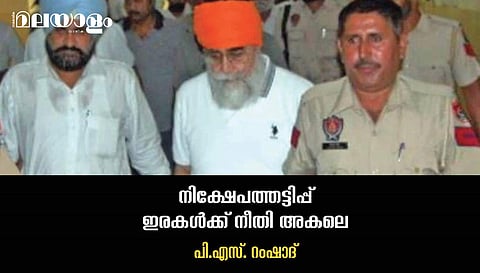 പലരും ഇടയ്ക്കു കൊഴിഞ്ഞുപോയി; നീതി കിട്ടിയവരല്ല, മരിച്ചവരാണ് അവര്‍; നാടുവിട്ടവരും