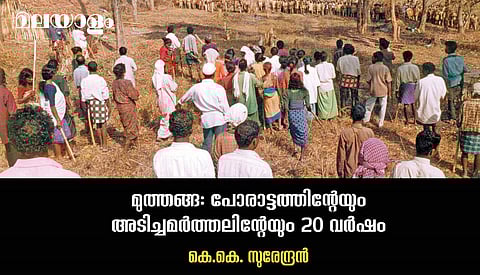 പാവപ്പെട്ട ആദിവാസികളെ ചെണ്ട കൊട്ടിക്കാന്‍ പോകുന്നതിന്റെ നാന്ദിയായിരുന്നു ആന്റണിയുടെ അന്നത്തെ ആ തിമിര്‍പ്പ്