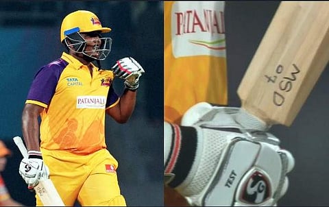 ഫോട്ടോ: ട്വിറ്റർ