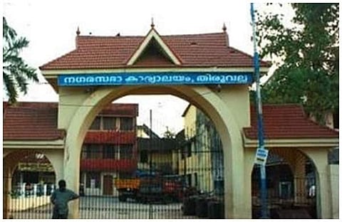 തിരുവല്ല നഗരസഭ