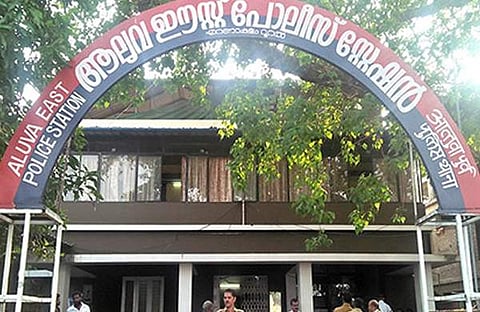 ആലുവ പൊലീസ് സ്റ്റേഷന്‍