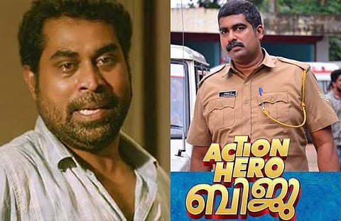 അത് ജോജുവിന് വെച്ചിരുന്ന വേഷം,     പവിത്രനാകാൻ ജോജു തയാറായില്ല, ആ വേഷം എനിക്കു വന്നു; സുരാജ് ആക്ഷൻ ഹീറോ ബിജുവിൽ എത്തിയത് ഇങ്ങനെ  ആക്ഷൻ ഹിറോ ബിജു സിനിമയിൽ ഏറ്റവും കയ്യടി നേടിയ പ്രകടനമായിരുന്നു സുരാജ് വെഞ്ഞാറമൂടിന്റേത്. കോമഡി റോളുകളിൽ മാത്രം നിറഞ്ഞു നിന്നിര