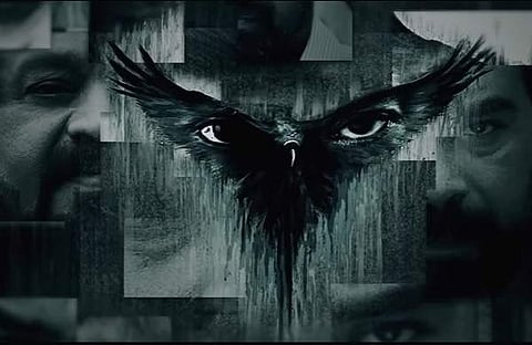 'ഗരുഡൻ' /ചിത്രം സ്ക്രീൻഷോട്ട്