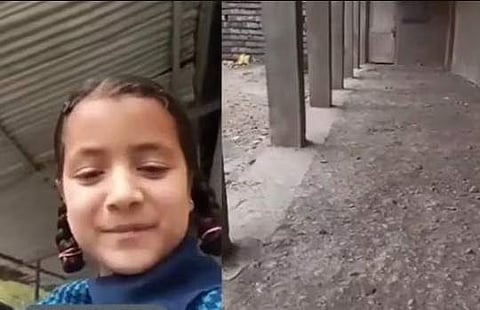 സീറത് നാസ് / ചിത്രം വീഡിയോ സ്ക്രീൻഷോട്ട്