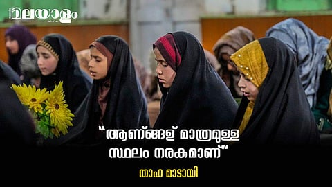 'അതിനു ശേഷം പറഞ്ഞതാണ് മാരകമായ വേര്‍ഷന്‍: സിനിമ കാണുന്ന നേരത്ത് നിനക്ക് ഹലാലായ എന്തെങ്കിലും ചെയ്തൂടെ?'