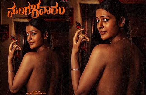 മംഗൾവാരം ഫസ്റ്റ്ലുക്ക് പോസ്റ്റർ/ ചിത്രം ട്വിറ്റർ