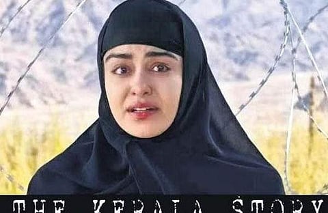 കേരള സ്‌റ്റോറി സിനിമയില്‍ നിന്നുള്ള ദൃശ്യം