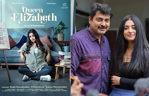 മീരാ ജാസ്‌മിൻ, നരേൻ/ ചിത്രം ഫെയ്‌സ്‌ബുക്ക്