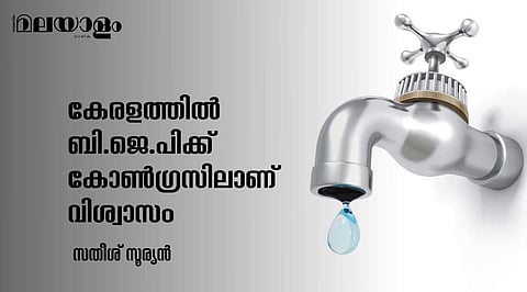 ഇടതുപക്ഷം ഭരിക്കുമ്പോള്‍ തന്നെ ഈ തരത്തിലുള്ള നീക്കം നടക്കുന്നു; ആര് രക്ഷിക്കും കേരളാ വാട്ടര്‍ അഥോറിറ്റിയെ?  