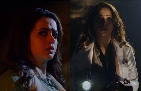 ഹണ്ട് ടീസറിൽ നിന്ന്