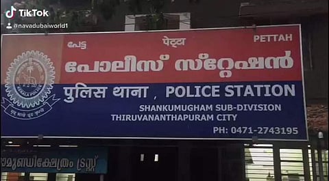 പേട്ട പൊലീസ് സ്റ്റേഷന്‍