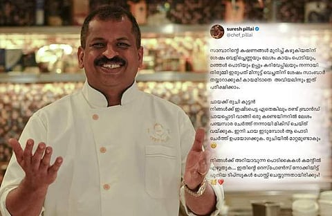 ചിത്രം: ഫെയ്‌സ്‌ബുക്ക്