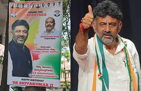 ശിവകുമാറിനായി പോസ്റ്റർ/ എഎൻഐ