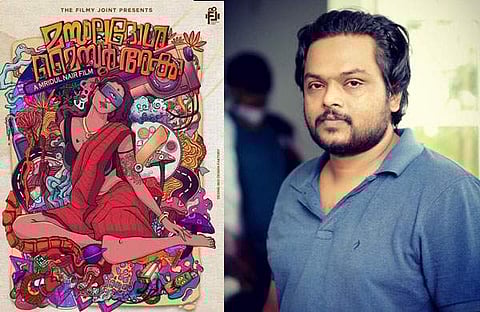 മൃദുൽ നായർ, സിനിമ പോസ്റ്റർ / ഇൻസ്റ്റ​ഗ്രാം