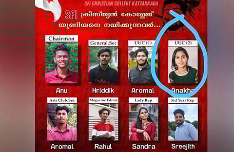 വിജയിച്ചവർക്ക് അഭിവാദം അർപ്പിച്ചുകൊണ്ടുള്ള എസ്എഫ്ഐ പോസ്റ്റർ‌/ ടിവിദൃശ്യം