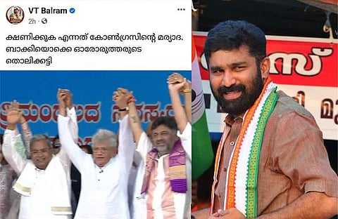 പിന്‍വലിച്ച ഫെയ്‌സ്ബുക്ക് പോസ്റ്റ്, വിടി ബല്‍റാം