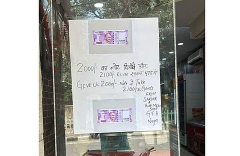 ഡല്‍ഹിയിലെ കടയുടമയുടെ വേറിട്ട പരസ്യം