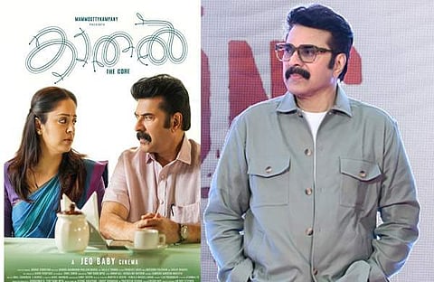 കാതൽ സെക്കൻഡ് ലുക്ക് പോസ്റ്റ്, മമ്മൂട്ടി/ ചിത്രം ഫെയ്‌സ്ബുക്ക്