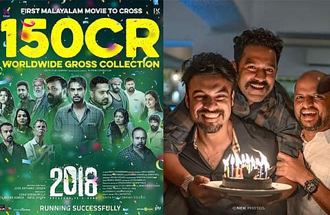 2018 പോസ്റ്റർ, 2018 വിജയാഘോഷത്തിൽ ടൊവിനോ ആസിഫ് അലി, ജൂഡ്/ ഫെയ്സ്ബുക്ക്