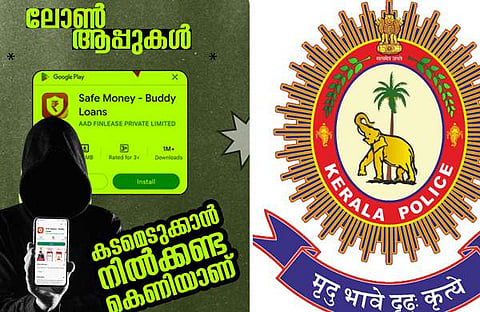 ലോണ്‍ ആപ്പുകള്‍ക്കെതിരെ ജാഗ്രത വേണമെന്ന് കാണിച്ച് കേരള പൊലീസ് പങ്കുവെച്ച ചിത്രം