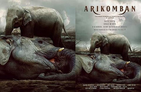 അരിക്കൊമ്പൻ പോസ്റ്റർ