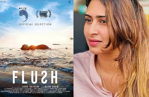 ഫ്ലഷ് പോസ്റ്റർ, ആയിഷ സുൽത്താന/ ഫെയ്സ്ബുക്ക്